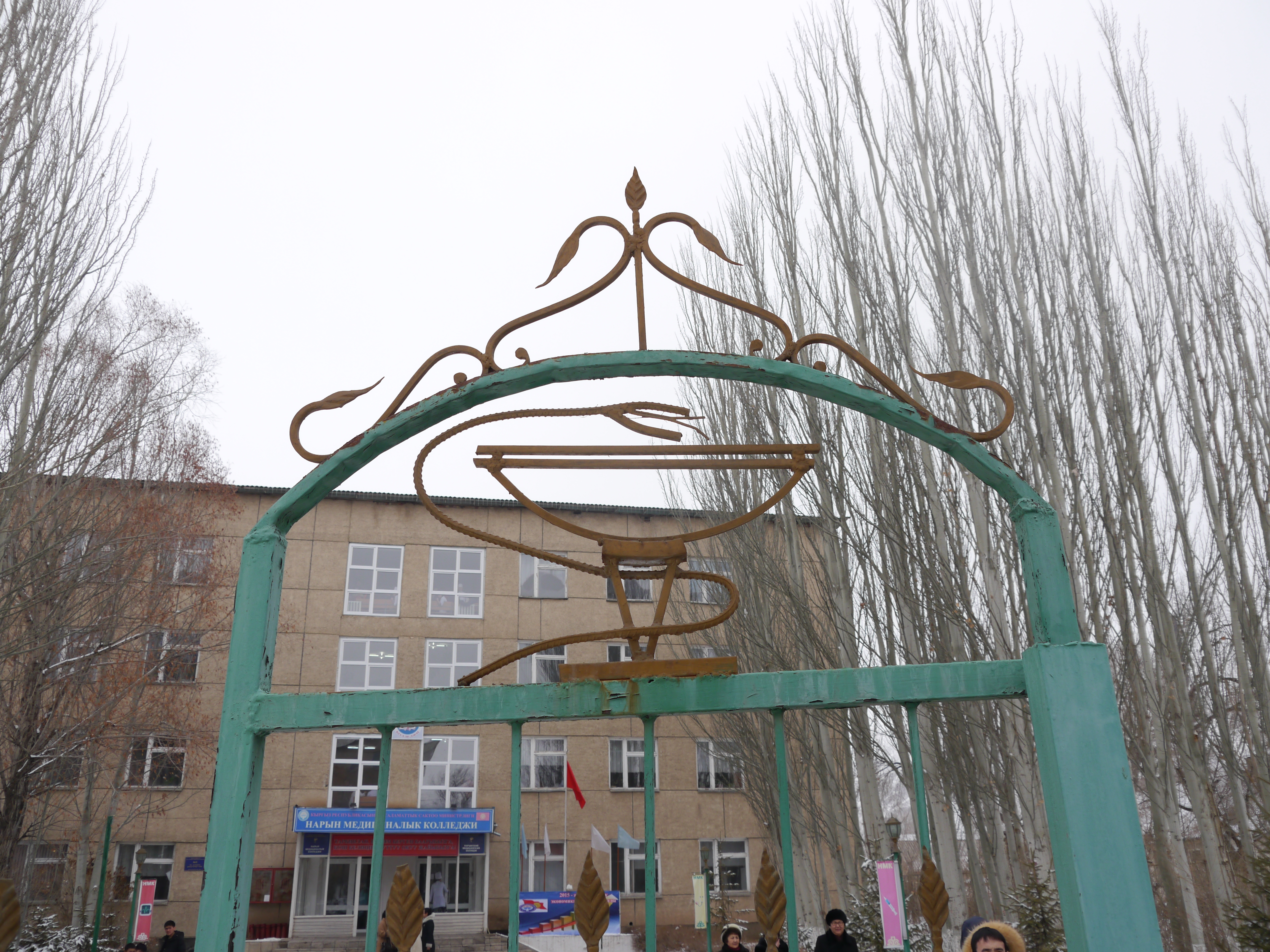 Evaluation of knowledge about diabetes among different population groups in the Kyrgyz Republic